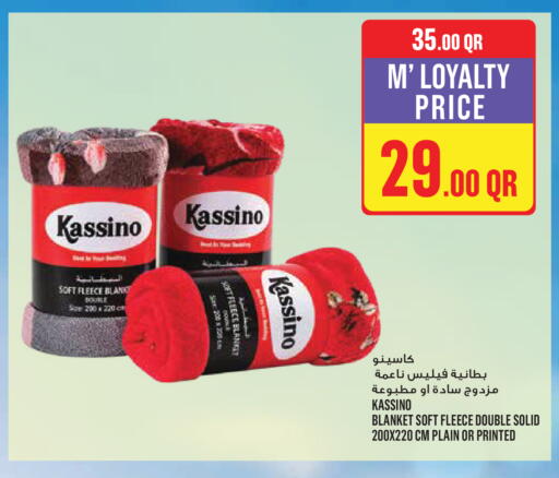 available at مونوبريكس in قطر - الريان