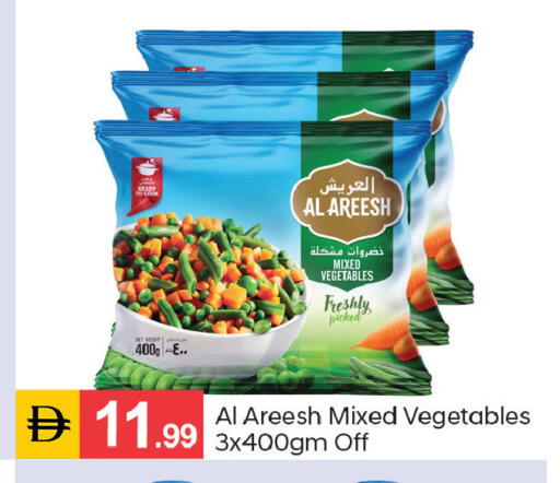 available at سوق طلال in الإمارات العربية المتحدة , الامارات - دبي