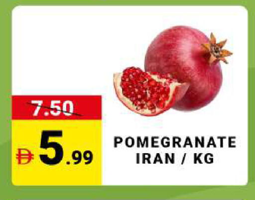 Pomegranate from Iran available at مدهور سوبرماركت in الإمارات العربية المتحدة , الامارات - دبي