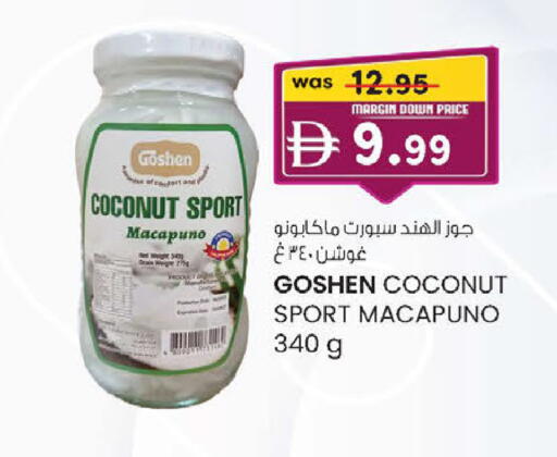 Coconut available at صفا هايبر in الإمارات العربية المتحدة , الامارات - ٱلْعَيْن‎