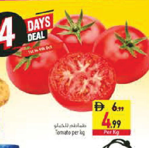 Tomato available at Safeer Market in UAE - Sharjah / Ajman