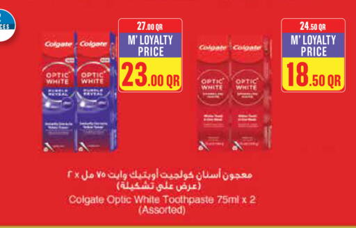 available at مونوبريكس in قطر - الريان