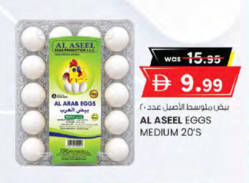 available at K M Trading  in UAE - Sharjah / Ajman