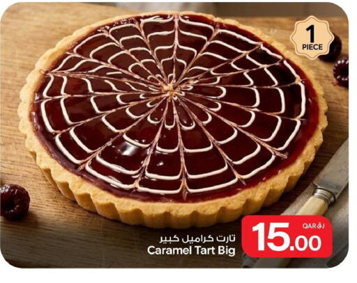 available at بن داود in قطر - الدوحة