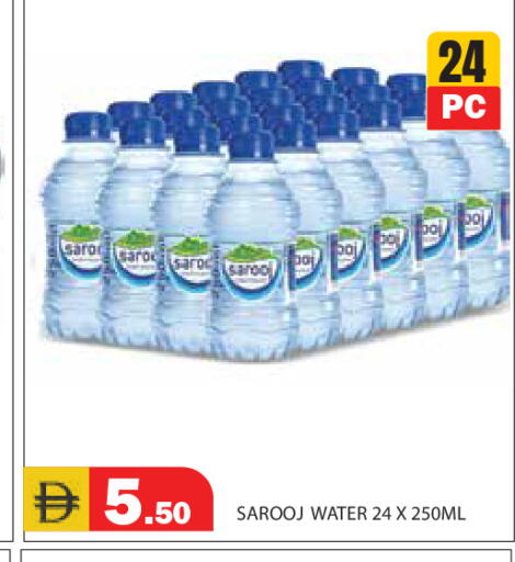available at Baniyas Spike  in UAE - Ras al Khaimah