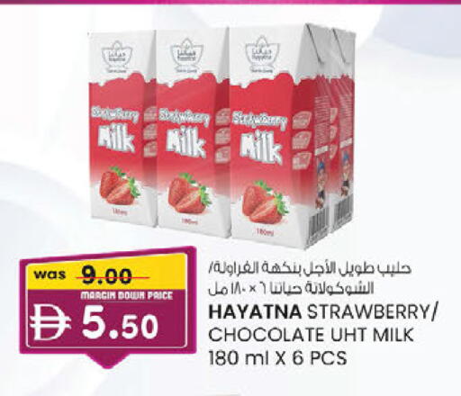 Strawberry available at K.M Hypermarket in UAE - Sharjah / Ajman