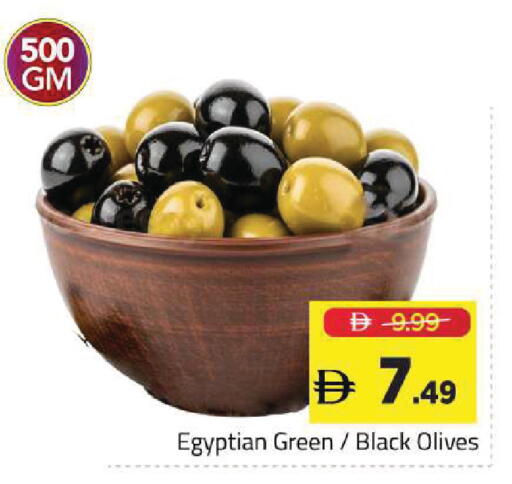available at مارك & سيف in الإمارات العربية المتحدة , الامارات - أبو ظبي