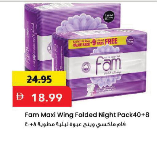 available at مارك & سيف in الإمارات العربية المتحدة , الامارات - أبو ظبي