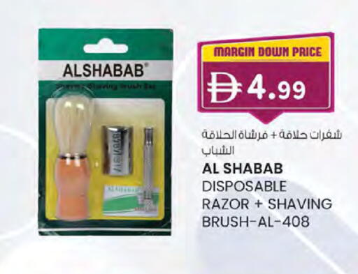 available at K.M Hypermarket in UAE - Abu Dhabi