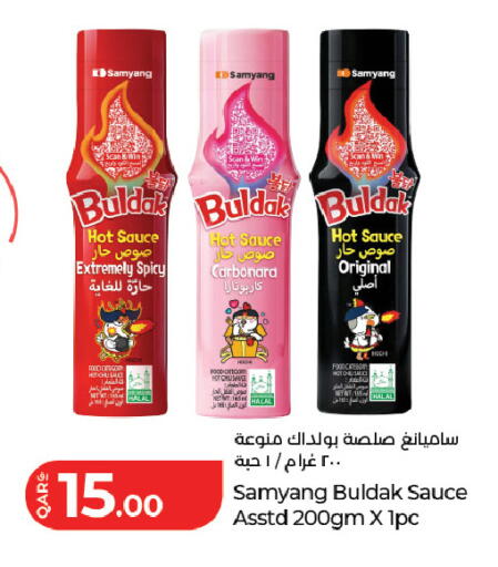 available at لولو هايبرماركت in قطر - الشحانية
