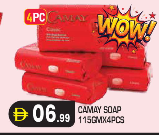 available at سنابل بني ياس in الإمارات العربية المتحدة , الامارات - أبو ظبي