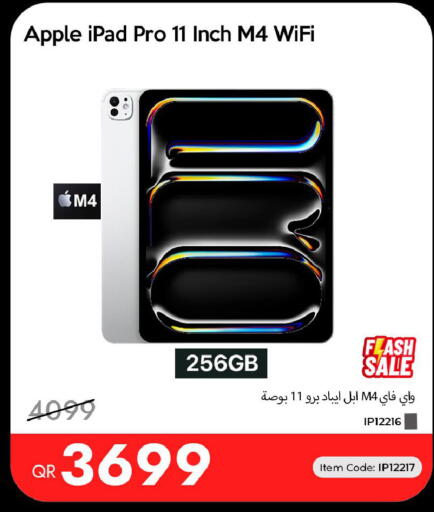 Apple available at آي كونكت in قطر - أم صلال