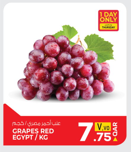 Grapes from Egypt available at كنز ميني مارت in قطر - الريان