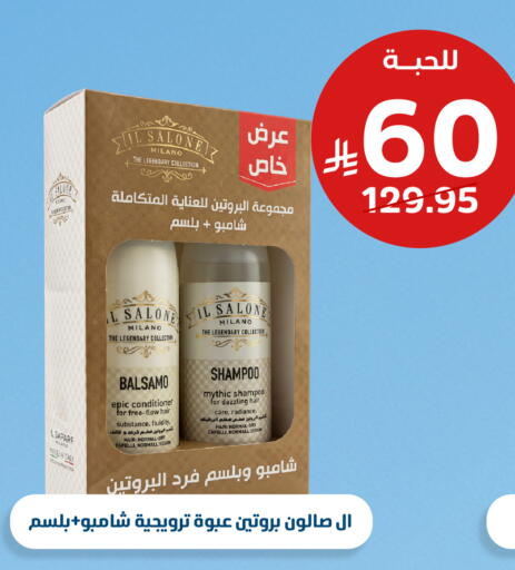 available at United Pharmacies in KSA, Saudi Arabia, Saudi - Medina