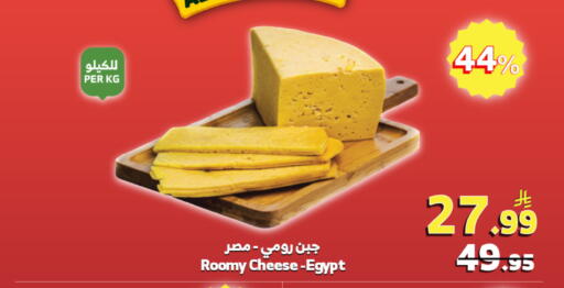 available at الراية in مملكة العربية السعودية, السعودية, سعودية - جدة