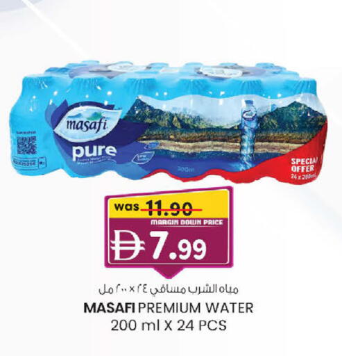 available at ك. إم. هايبرماركت in الإمارات العربية المتحدة , الامارات - ٱلْعَيْن‎