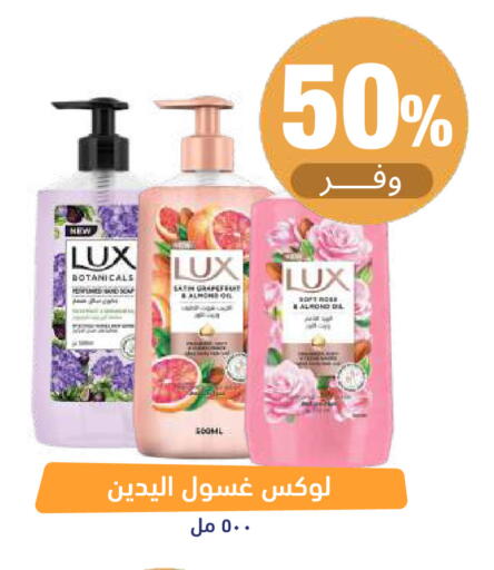 available at صيدلية المتحدة in مملكة العربية السعودية, السعودية, سعودية - تبوك