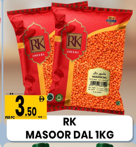 available at Centro Discount Center in UAE - Dubai