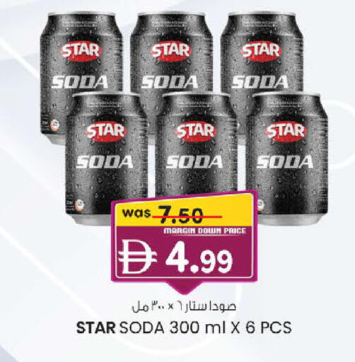 available at صفا هايبر in الإمارات العربية المتحدة , الامارات - ٱلْعَيْن‎