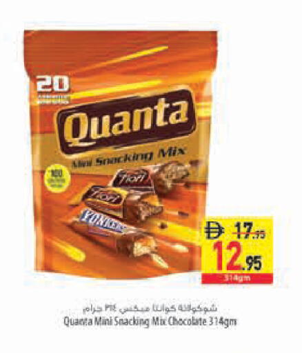 available at Safeer Market in UAE - Sharjah / Ajman
