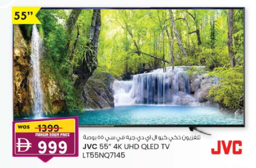 available at صفا هايبر in الإمارات العربية المتحدة , الامارات - ٱلْعَيْن‎