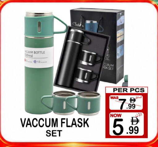 available at Friday Center in UAE - Sharjah / Ajman