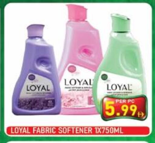 available at بلس مارت in الإمارات العربية المتحدة , الامارات - الشارقة / عجمان
