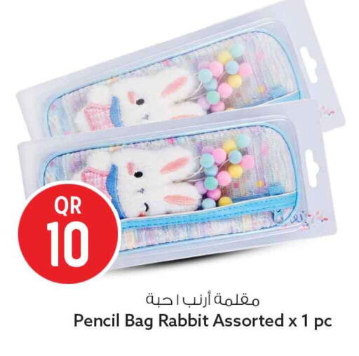 available at سفاري هايبر ماركت in قطر - الريان