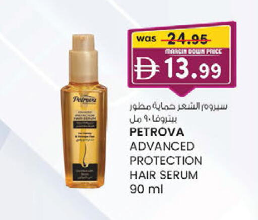 available at K.M Hypermarket in UAE - Sharjah / Ajman