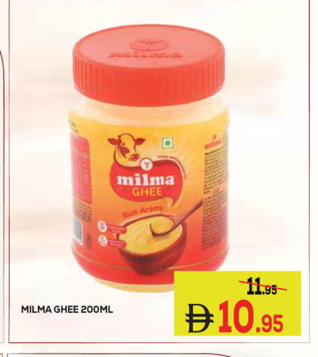 available at كيرالا هايبرماركت in الإمارات العربية المتحدة , الامارات - رَأْس ٱلْخَيْمَة