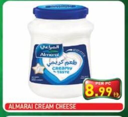 available at بلس مارت in الإمارات العربية المتحدة , الامارات - الشارقة / عجمان