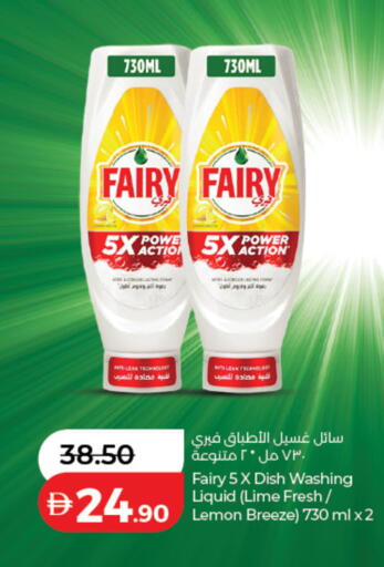 Lemon available at لولو هايبرماركت in الإمارات العربية المتحدة , الامارات - دبي