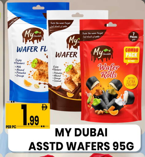 Orange Coconut available at مركز الخصومات سنترو in الإمارات العربية المتحدة , الامارات - الشارقة / عجمان