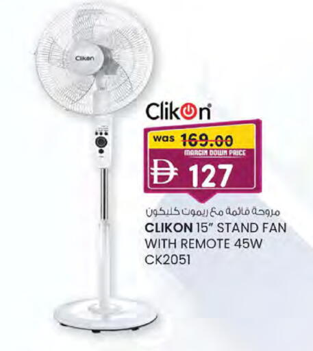 available at الصفا in الإمارات العربية المتحدة , الامارات - ٱلْعَيْن‎