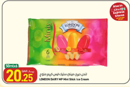 available at ســبــار in قطر - الريان