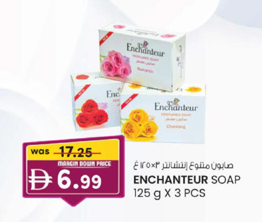 available at صفا هايبر in الإمارات العربية المتحدة , الامارات - ٱلْعَيْن‎