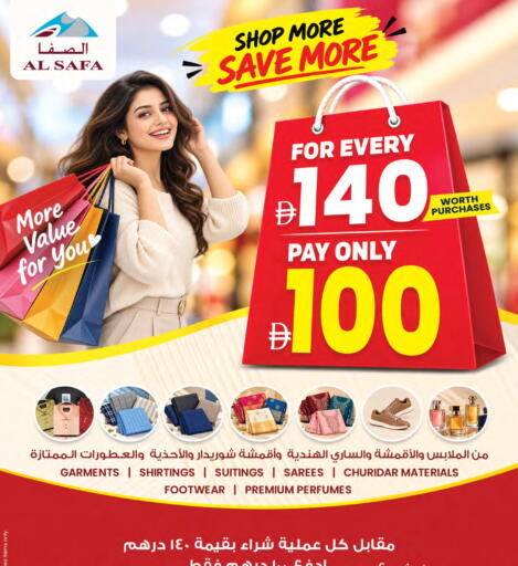available at Al Safa in UAE - Al Ain