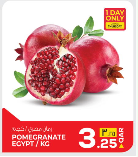 Pomegranate from Egypt available at كنز ميني مارت in قطر - الريان