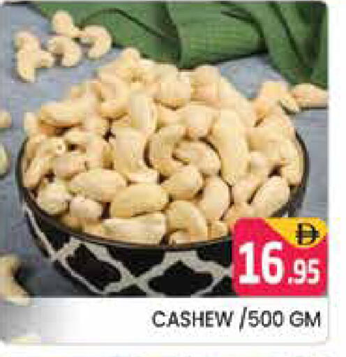 available at Pasons Hypermarket in UAE - Sharjah / Ajman