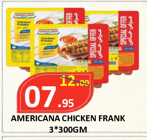 available at ROYAL GULF HYPERMARKET LLC in UAE - Abu Dhabi