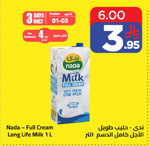 available at وهج مارت in مملكة العربية السعودية, السعودية, سعودية - جدة