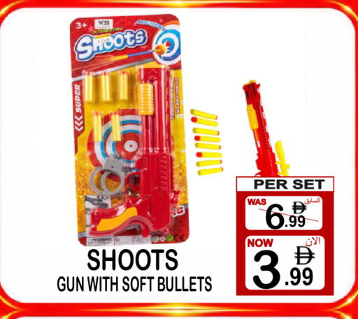 available at Friday Center in UAE - Sharjah / Ajman