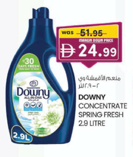 available at K M Trading  in UAE - Sharjah / Ajman