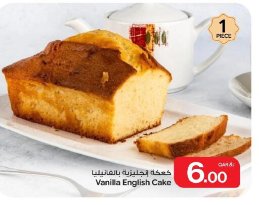 Vanilla available at بن داود in قطر - الدوحة