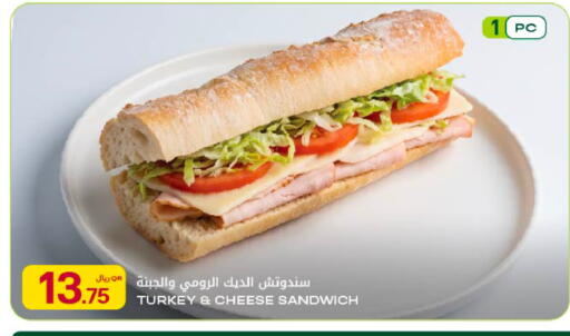 available at Al Meera in Qatar - Al Daayen