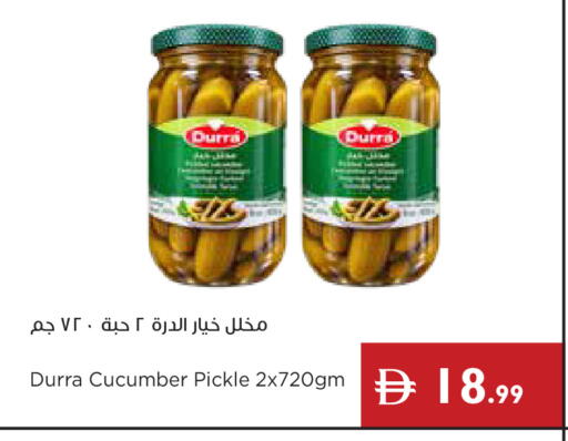 Cucumber available at إسطنبول سوبرماركت in الإمارات العربية المتحدة , الامارات - دبي