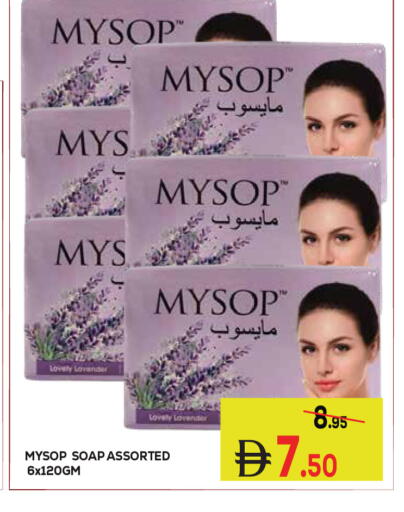 available at كيرالا هايبرماركت in الإمارات العربية المتحدة , الامارات - رَأْس ٱلْخَيْمَة