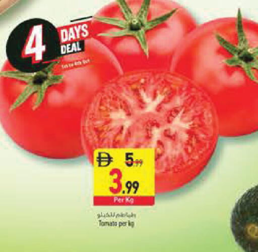 Tomato available at السفير ماركت in الإمارات العربية المتحدة , الامارات - أبو ظبي
