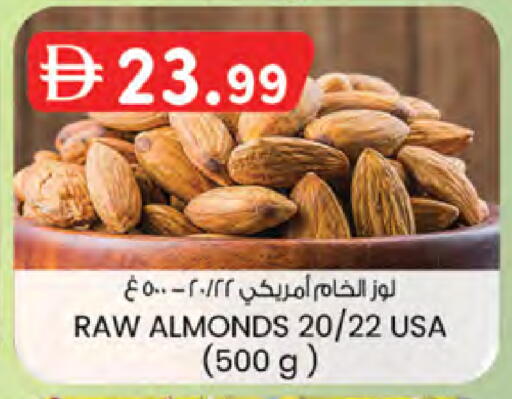 available at ك. الم. للتجارة in الإمارات العربية المتحدة , الامارات - دبي