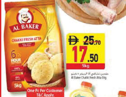 available at Safeer Market in UAE - Sharjah / Ajman